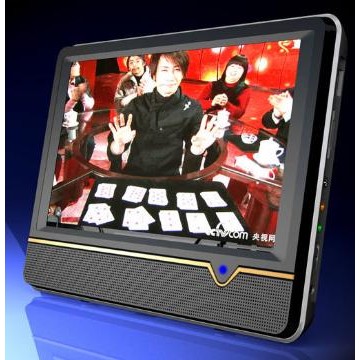 High Quality Portable DVD Player - Manufacturer Chinafactory.com High Quality Portable DVD Player - Manufacturer Chinafactory.com