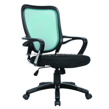 Mesh Chair