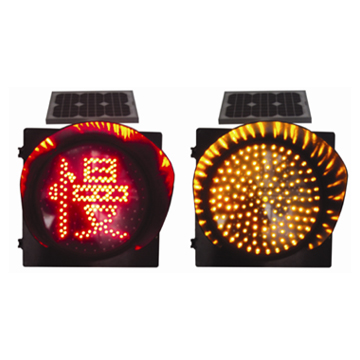 Solar Amber Flash Light - Manufacturer Chinafactory.com