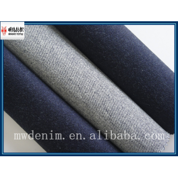 With lycra, indigo knit denim fabric