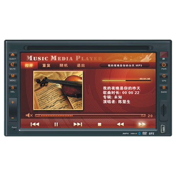 Nissan Car DVD Player - Manufacturer Chinafactory.com